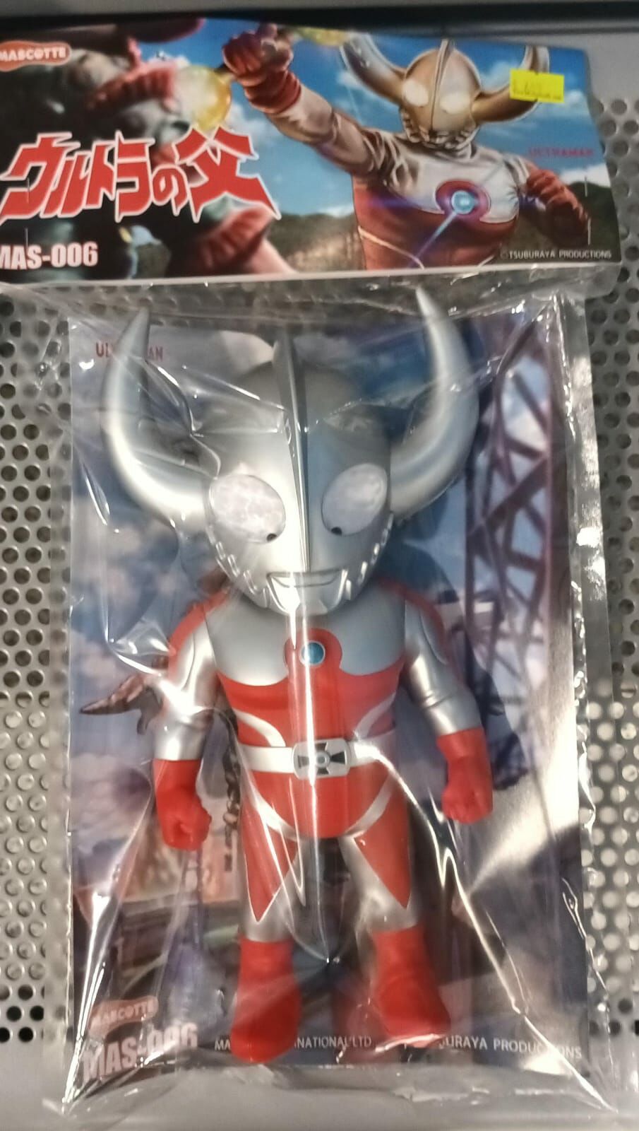 Amazon.co.jp: MAZZCOT MASCOTTE MAS-006 ウルトラの父 一般流通