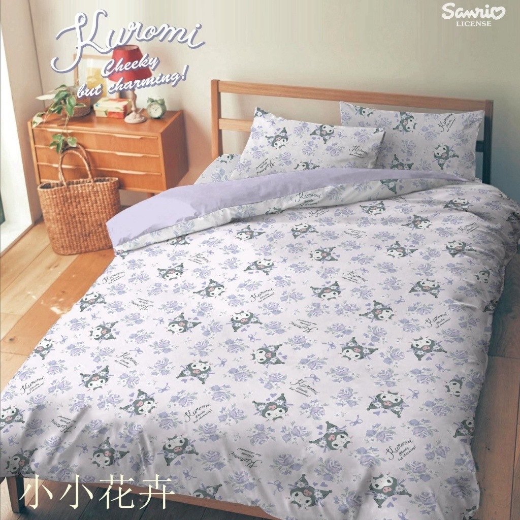 台灣Kuromi正版授權床包涼被被套