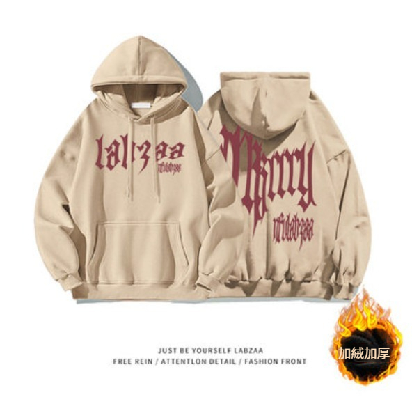 熱推連帽衛衣【M-3XL】【卡其色-加絨加厚】(下單後聯絡客服確認發貨尺碼) 