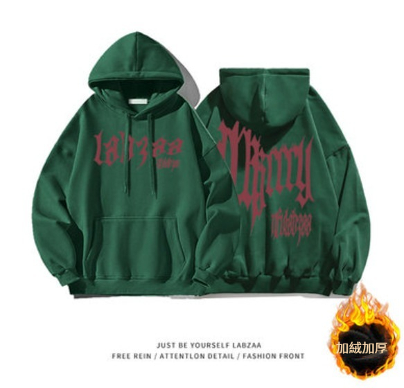 熱推連帽衛衣【M-3XL】【墨綠色-加絨加厚】(下單後聯絡客服確認發貨尺碼) 