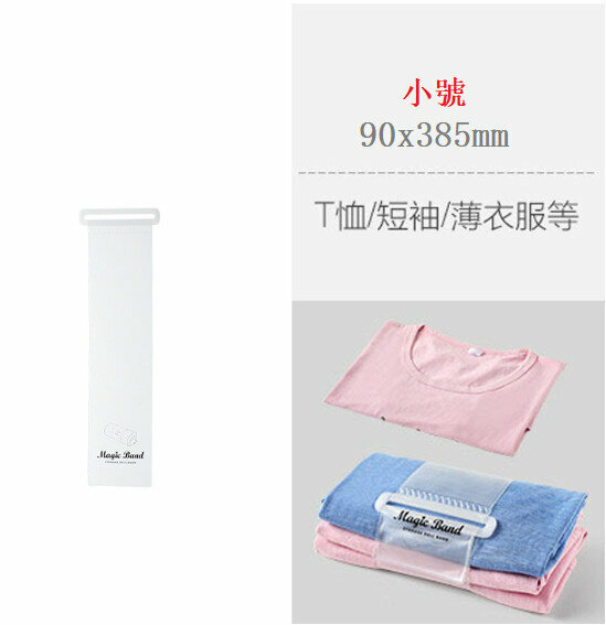Clothing storage strap Storage Oak Root|Clothing Storage Belt【S】
