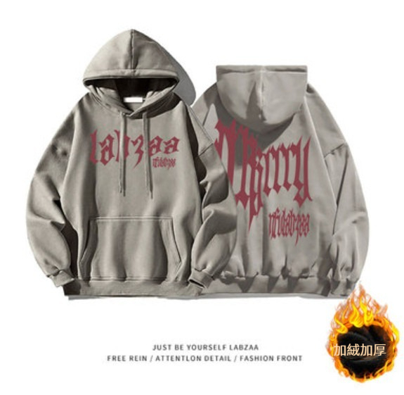 熱推連帽衛衣【M-3XL】【淺咖色-加絨加厚】(下單後聯絡客服確認發貨尺碼) 