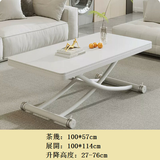 熱賣摺疊升降茶几變飯桌化妝桌電視櫃電腦桌(岩板+奶油白+啞光岩板)100x57cm