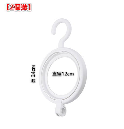 【2pcs-White】Hat storage hook, storage hanger, non-perforated wardrobe organizer