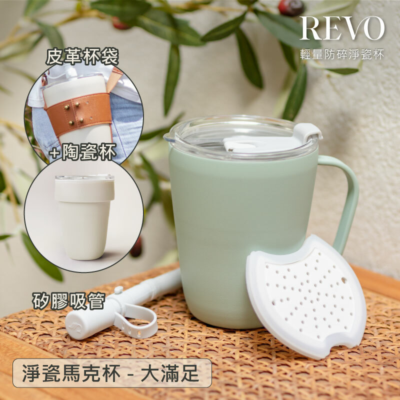 淨瓷馬克杯大滿足