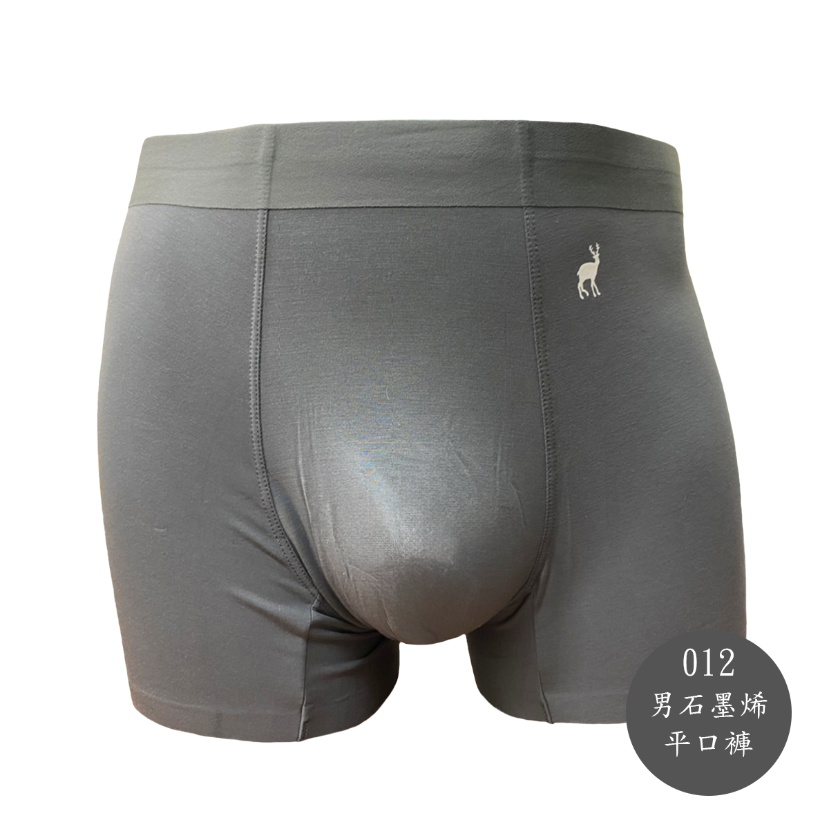 CB石墨烯502男平口褲-012