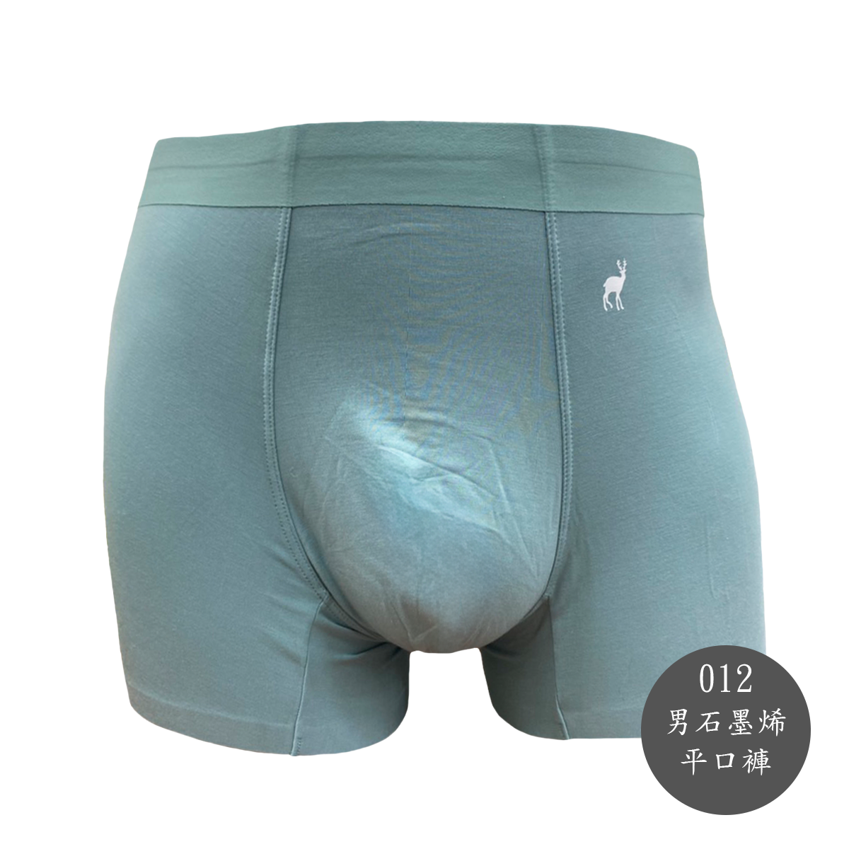 CB石墨烯502男平口褲-012