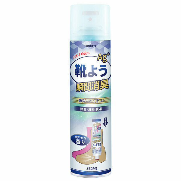 熱賣鞋襪防臭除菌除臭劑（360ML）