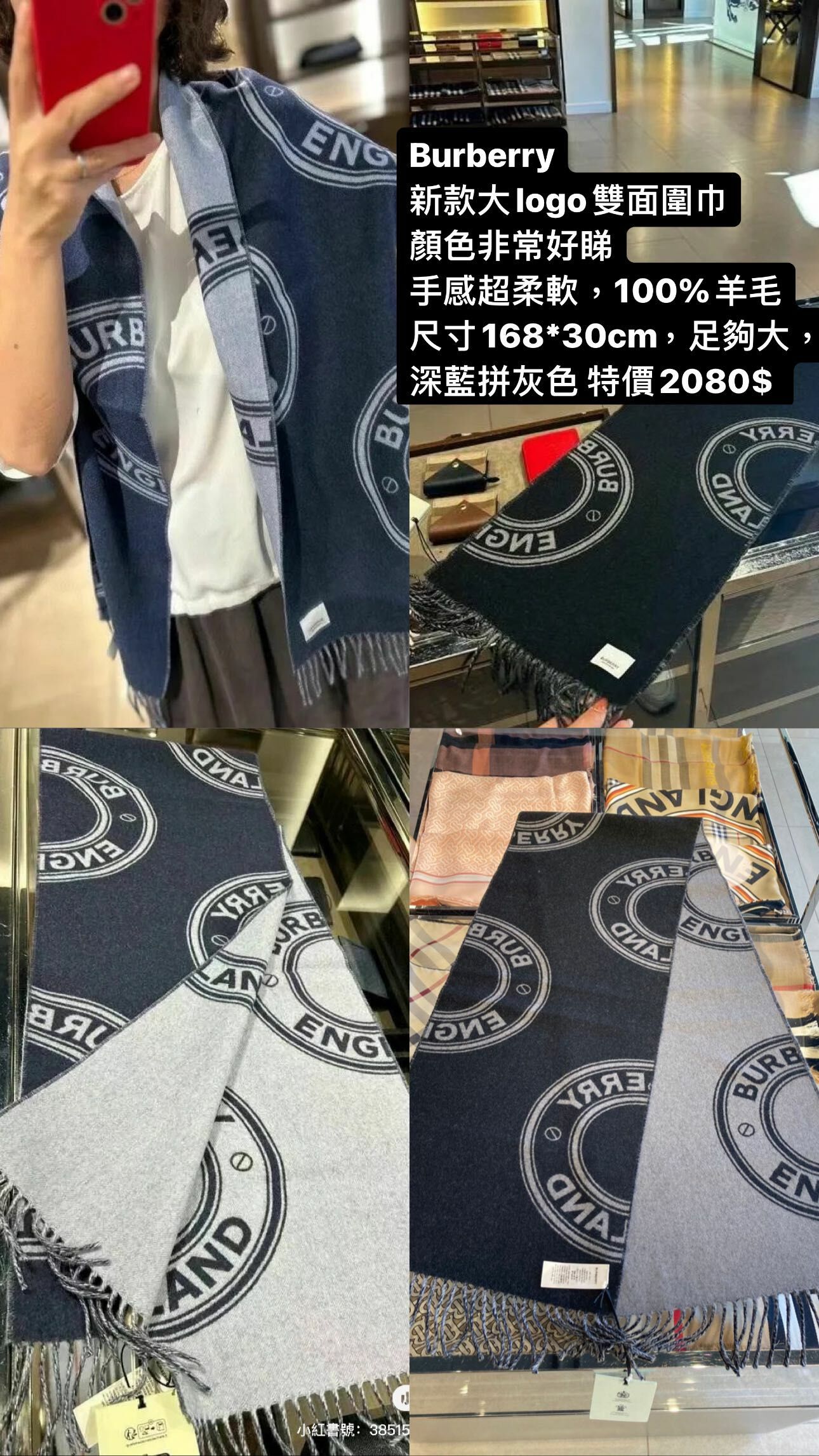 Burberry 深藍拼灰色新款大logo雙面圍巾 -M