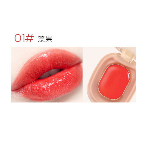 激抵固體唇釉口紅膏【01#】