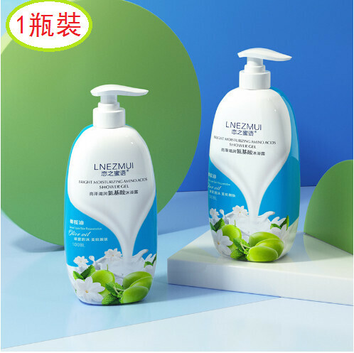 【1008ml】Lustre Moisturizing Amino Acid Body Wash (Blue)