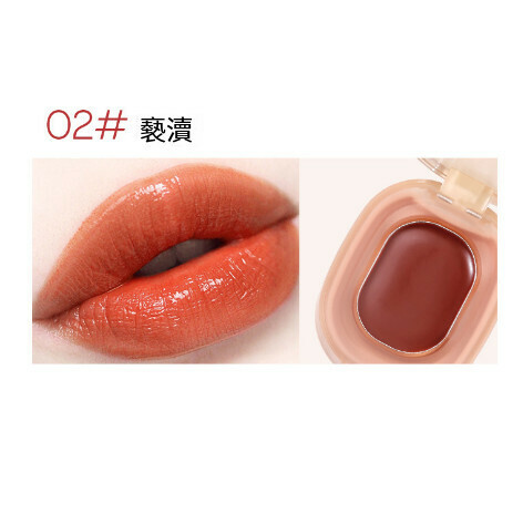 激抵固體唇釉口紅膏【02#】