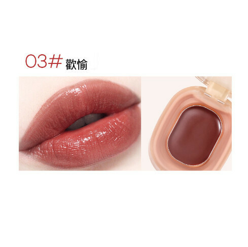 激抵固體唇釉口紅膏【03#】