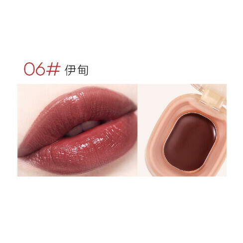 激抵固體唇釉口紅膏【06#】