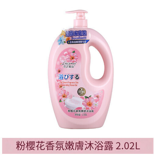 【OVERSIZE 2002ML】Aroma Rejuvenation Body Wash (Cherry Blossom Pink)