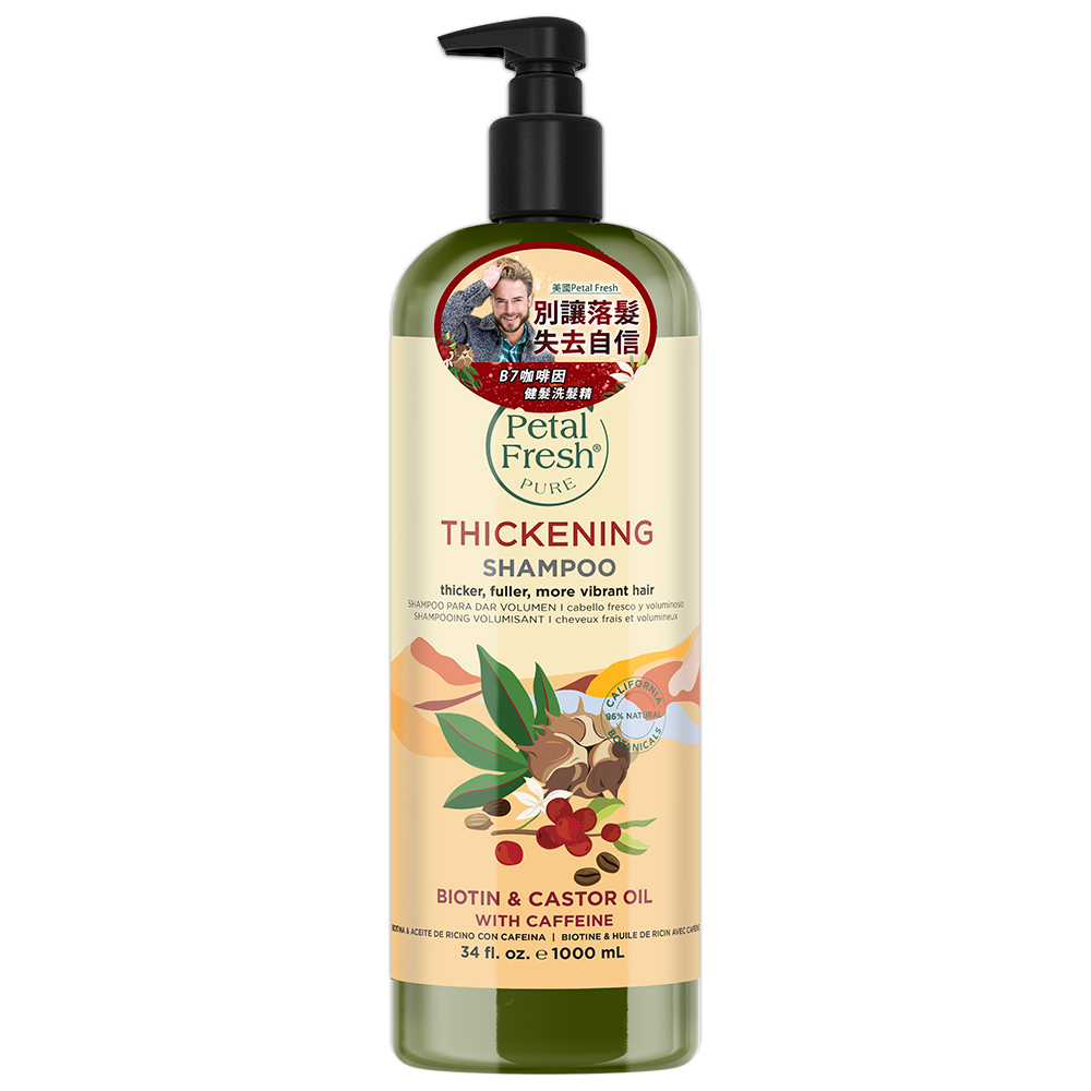 【Petal Fresh沛特斯】B7咖啡因健髮洗髮精 34oz/1000ml