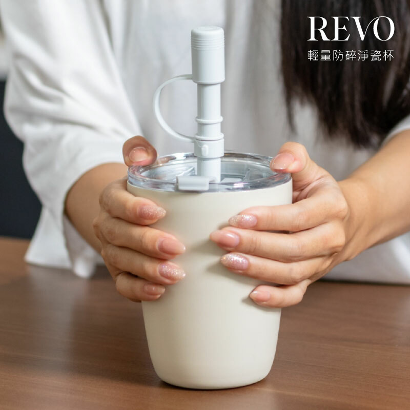 淨瓷隨行杯冰飲組