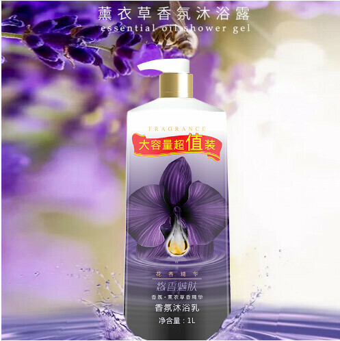 【1L】Lavender body wash