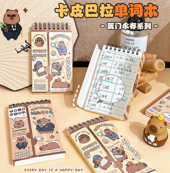 卡皮巴拉英语单词本（款式随机）