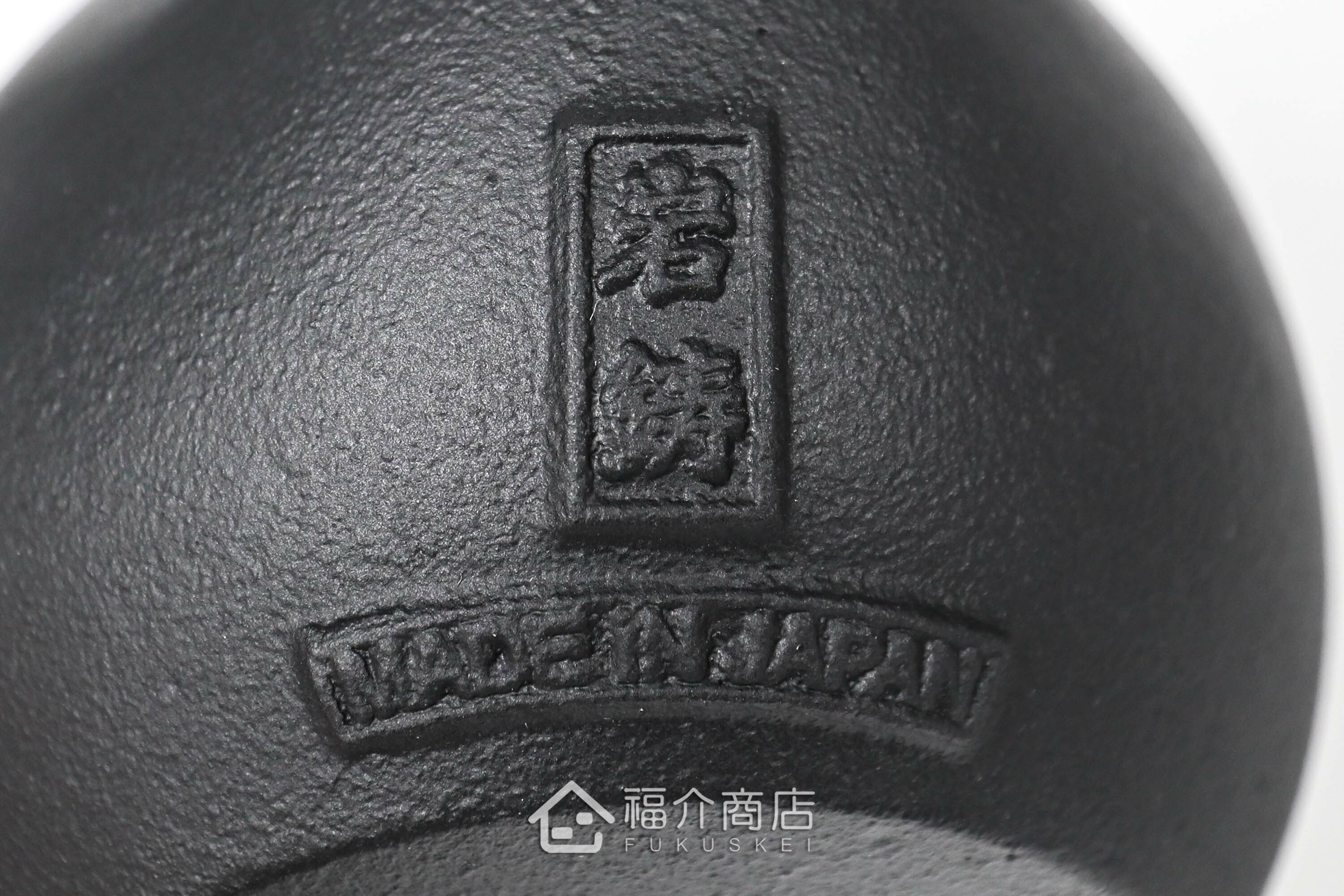 泡茶用的黑色栗型鑄鐵泡茶壺