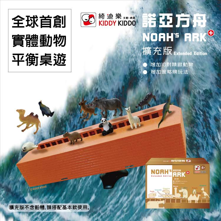 その他 Fun n&#39; Play Noah&#39;s Ark Amazon.com: Kiddieland Toys Limited Fun n' Play Noah's Ark