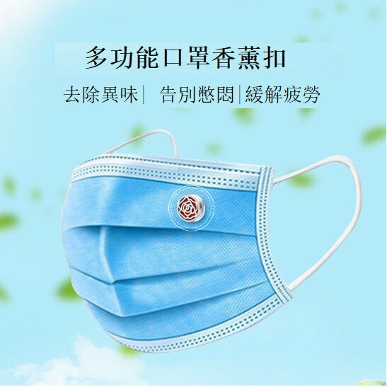 Mask aromatherapy buckle [rose 12mm]
