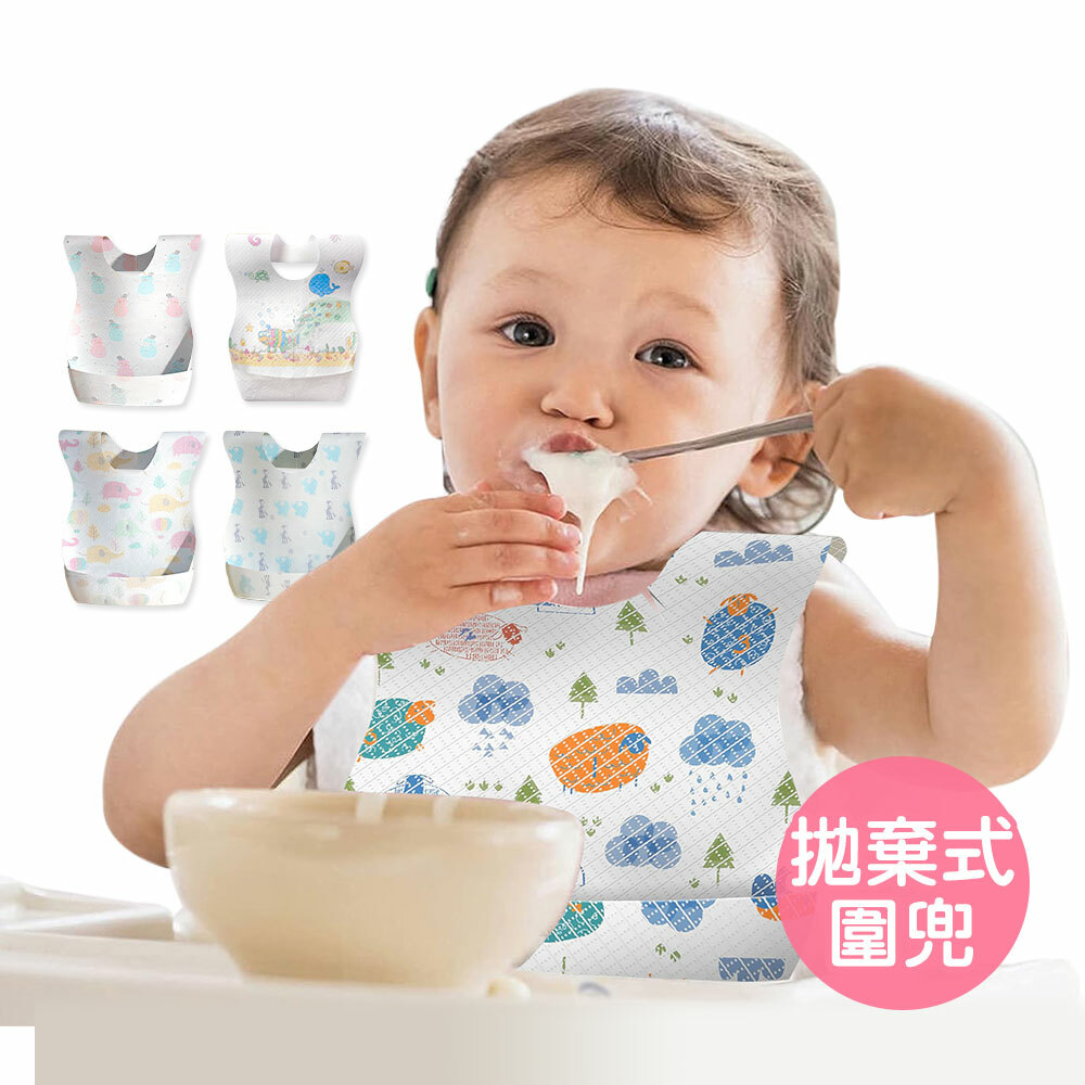 一次性拋棄式寶寶圍兜