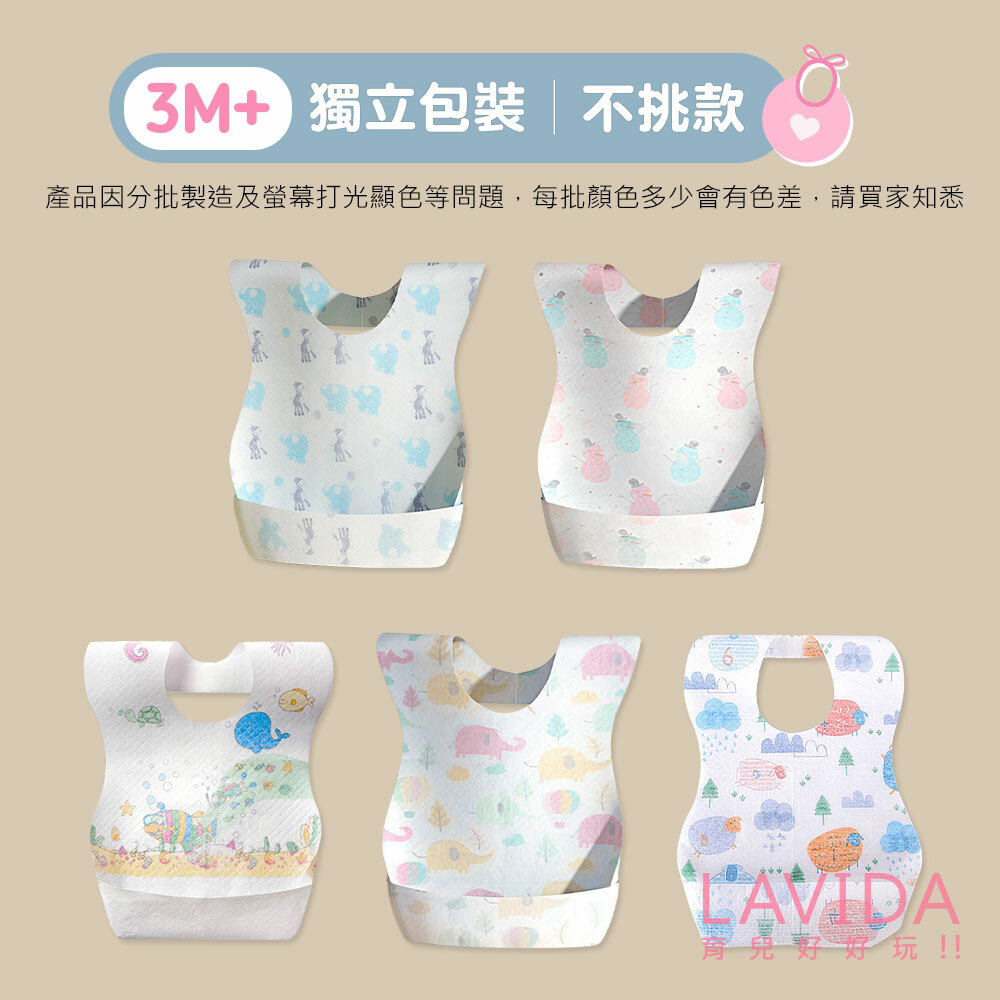 一次性拋棄式寶寶圍兜