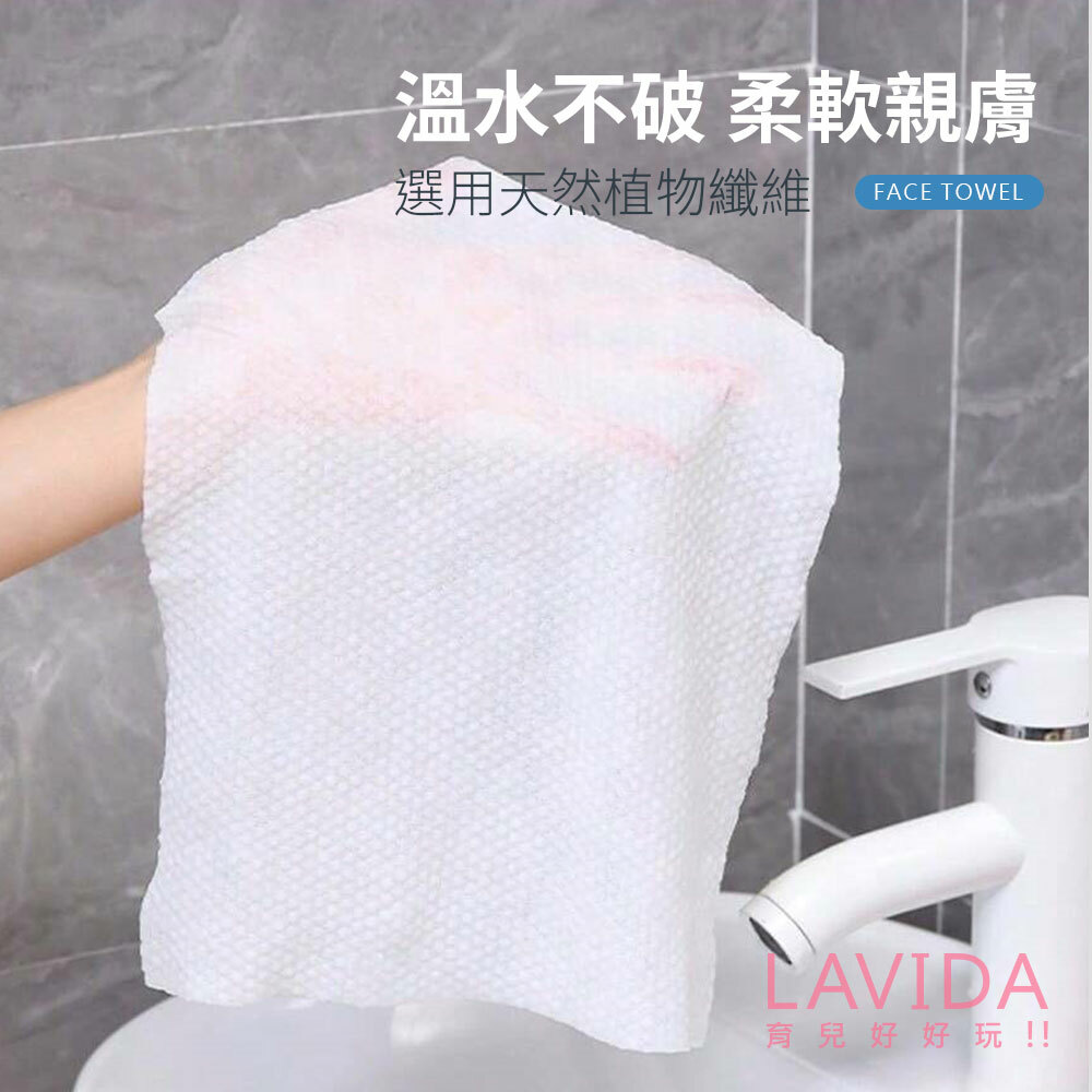 旅行壓縮浴巾/毛巾