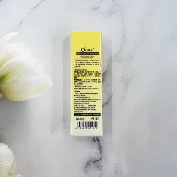 Moisturizing Lip Balm [Carrot Flavor]