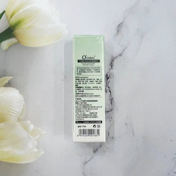 Aqua Moisturizing Lip Balm [Avocado Flavor]