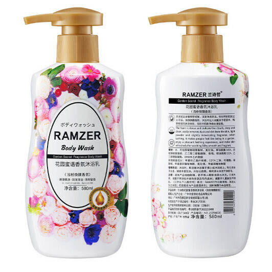 【580ml】Garden Honey Fragrance Body Wash (Light Pink Slightly Tipsy Fragrance)