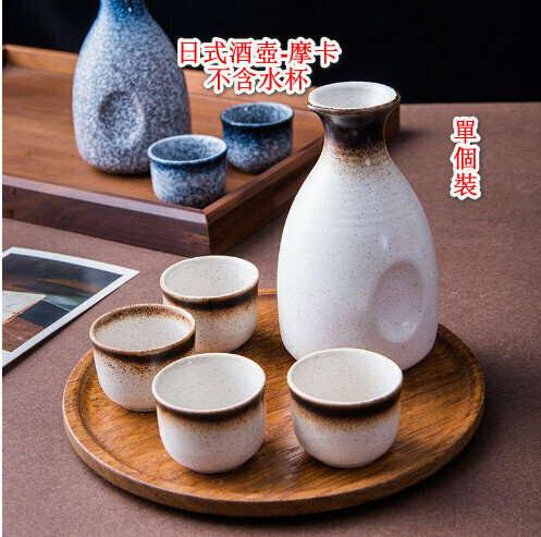 Japanese porcelain sake jug【Mocha 300ml】