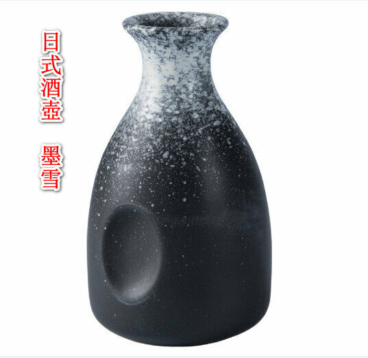 Japanese Ceramic Wine Flask【Ink Snow 300ml】