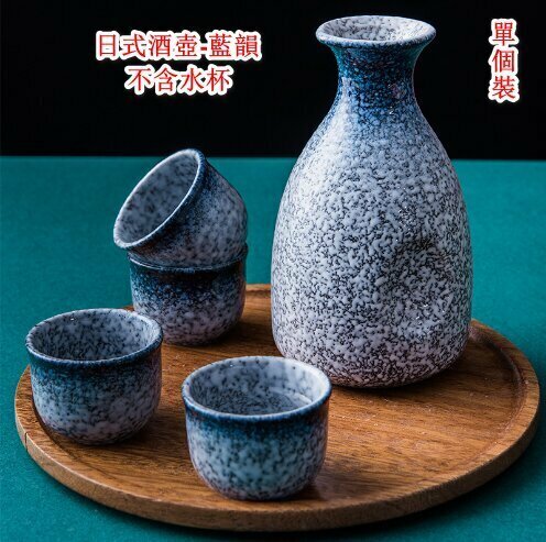 Japanese porcelain sake jug【Lanyun 300ml】