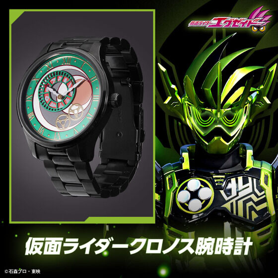 242145 Pbandai 預訂2026/5月 仮面ライダーエグゼイド 仮面ライダークロノス腕時計