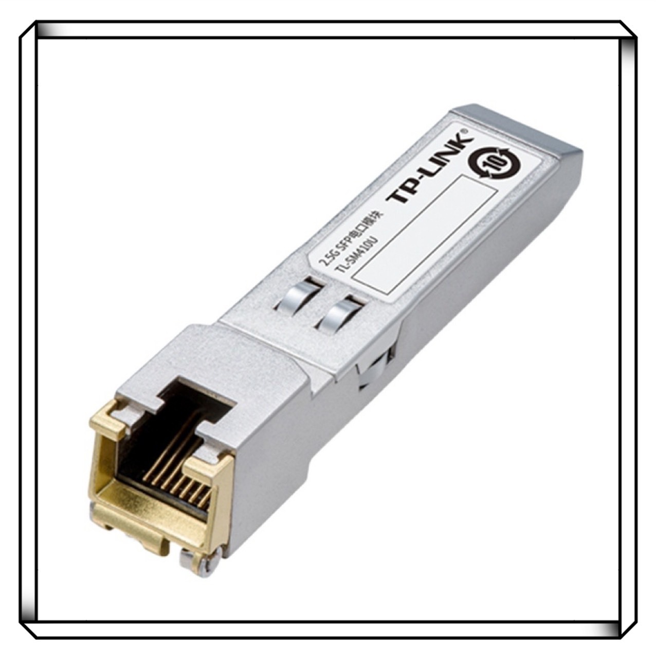 TP-LINK TL-SM410U 2.5G 電口 RJ45 SFP 模組 模塊 套件