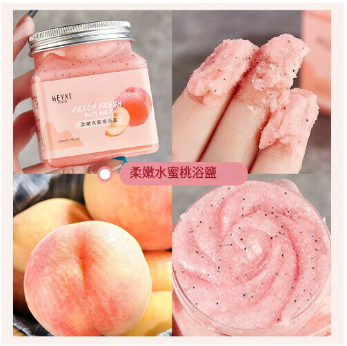 熱推果味沙冰浴鹽磨砂膏【01#柔嫩水蜜桃浴鹽】