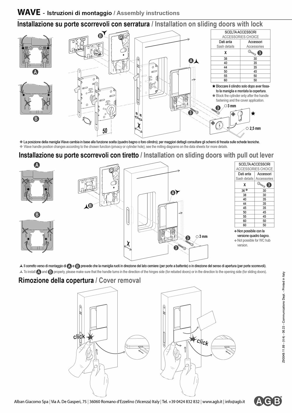 agb wave 趟門鎖 安裝說明