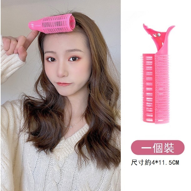 Hair Root Fluffy Hair Clip Air Bangs Styling Clip Curling Barrel (1# Large Curling Hair Clip - Rose Red (Bulk))