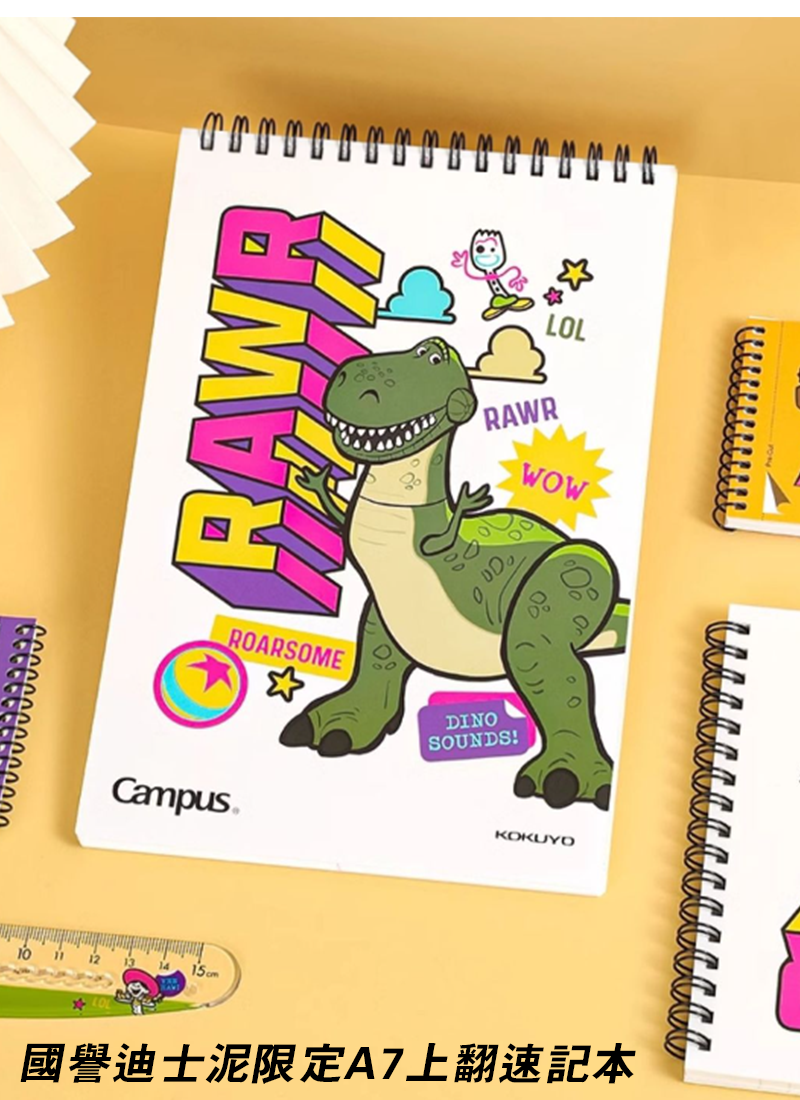 日本kokuyo國譽迪士尼限定A7上翻速記本(1本) KK5501