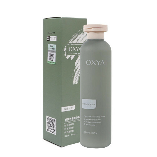 Moisturizing and rejuvenating body lotion [Sirloin Songsha]