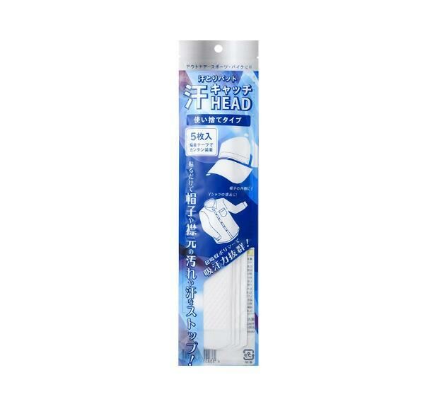 Japan and South Korea disposable hat pads, collar stickers, cool sweat-absorbing pads, hat sweat-absorbing pads 