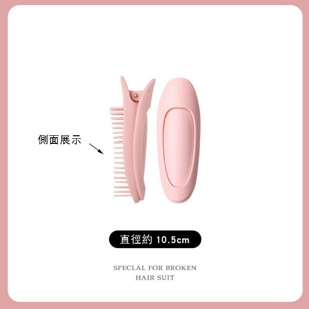 新款發根蓬鬆髮夾空氣劉海定型夾捲髮筒（1#粉色（散裝））