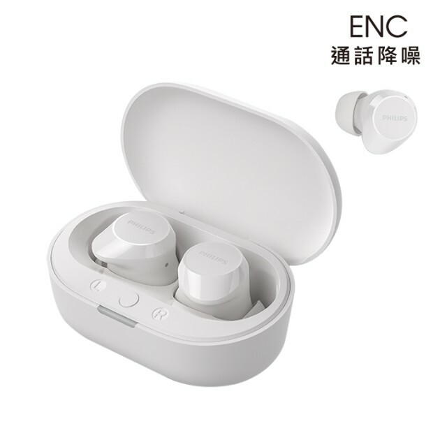 【PHILIPS飛利浦】通話降噪強力重低音真無線藍牙耳機 TAT1209 兩色