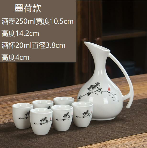 (A pot of 6 cups of ink lotus) ceramic wine glass set, wine utensils, white wine glasses, sake glasses 