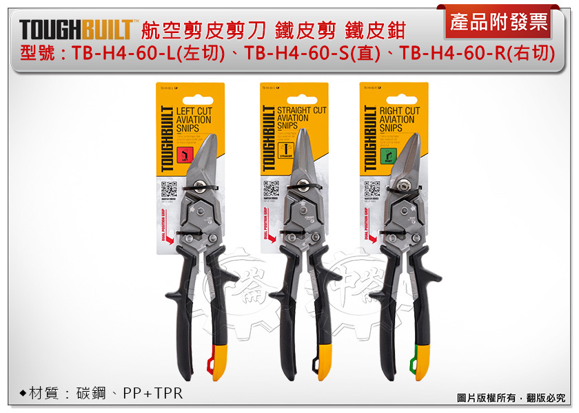 絹本 精品 白鷹卷軸 白鷹卷軸 精品 絹本