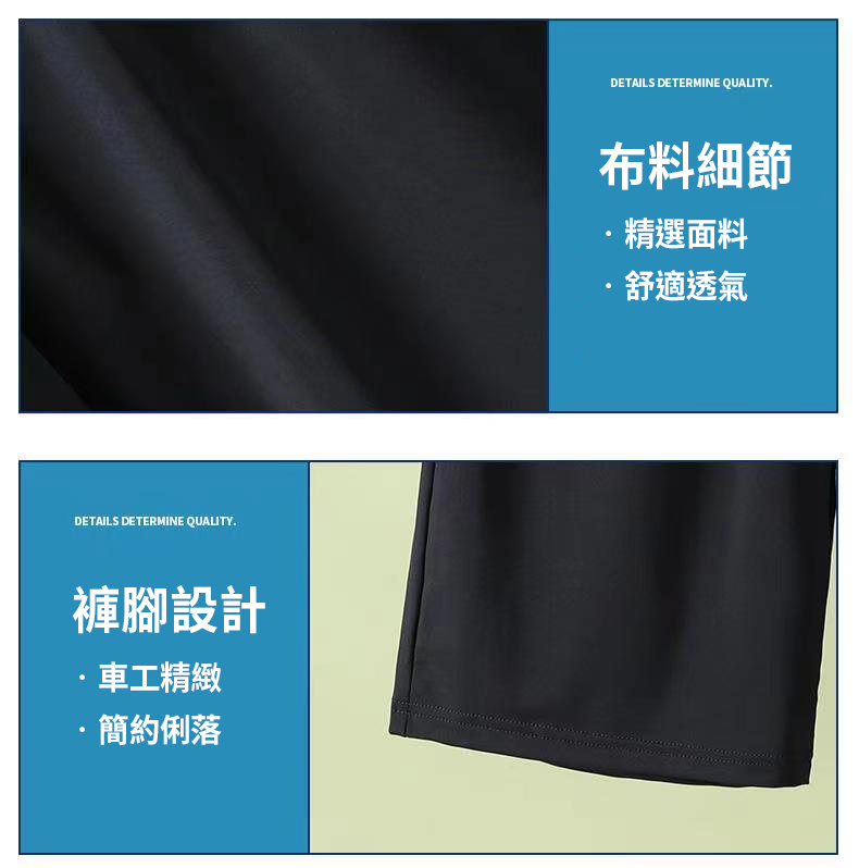 MNDK莫納帝克｜客製化團體服｜專業運動服｜公司制服｜台中-冰絲短褲