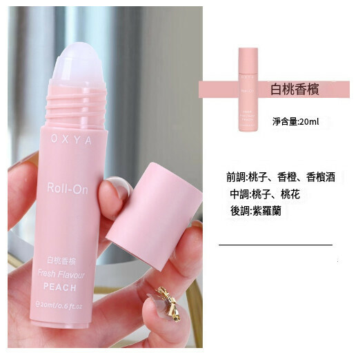 Deodorant Body Beads [White Peach Champagne 20g]