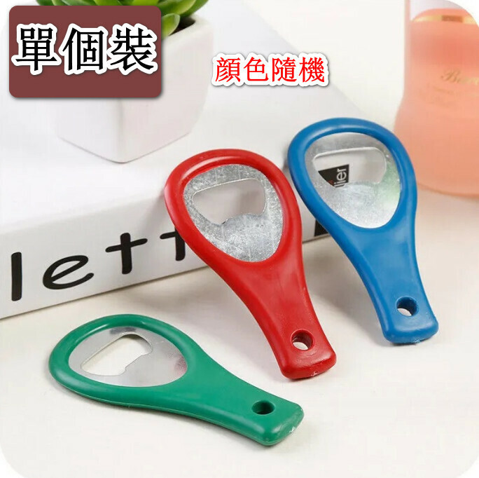 【Single Pack】Portable Bottle Opener Tennis Racket Opener (Random Color)